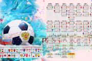 雷火电竞网页版入口-橙蓝终局，费利克斯的孤勇与战术闪电，如何用一场反逻辑胜利重塑世界杯争冠史