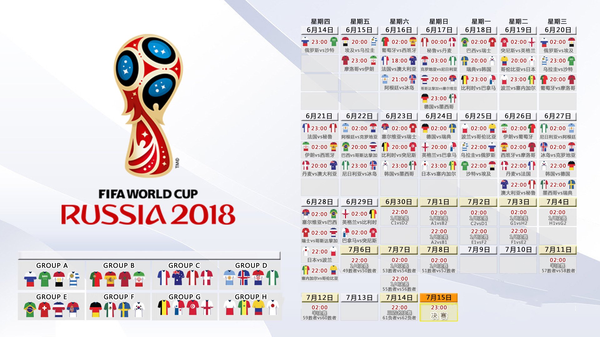 独步天下,2026世界杯决赛,秘鲁碾压阿联酋,卢卡库闪电反击书写唯一传奇