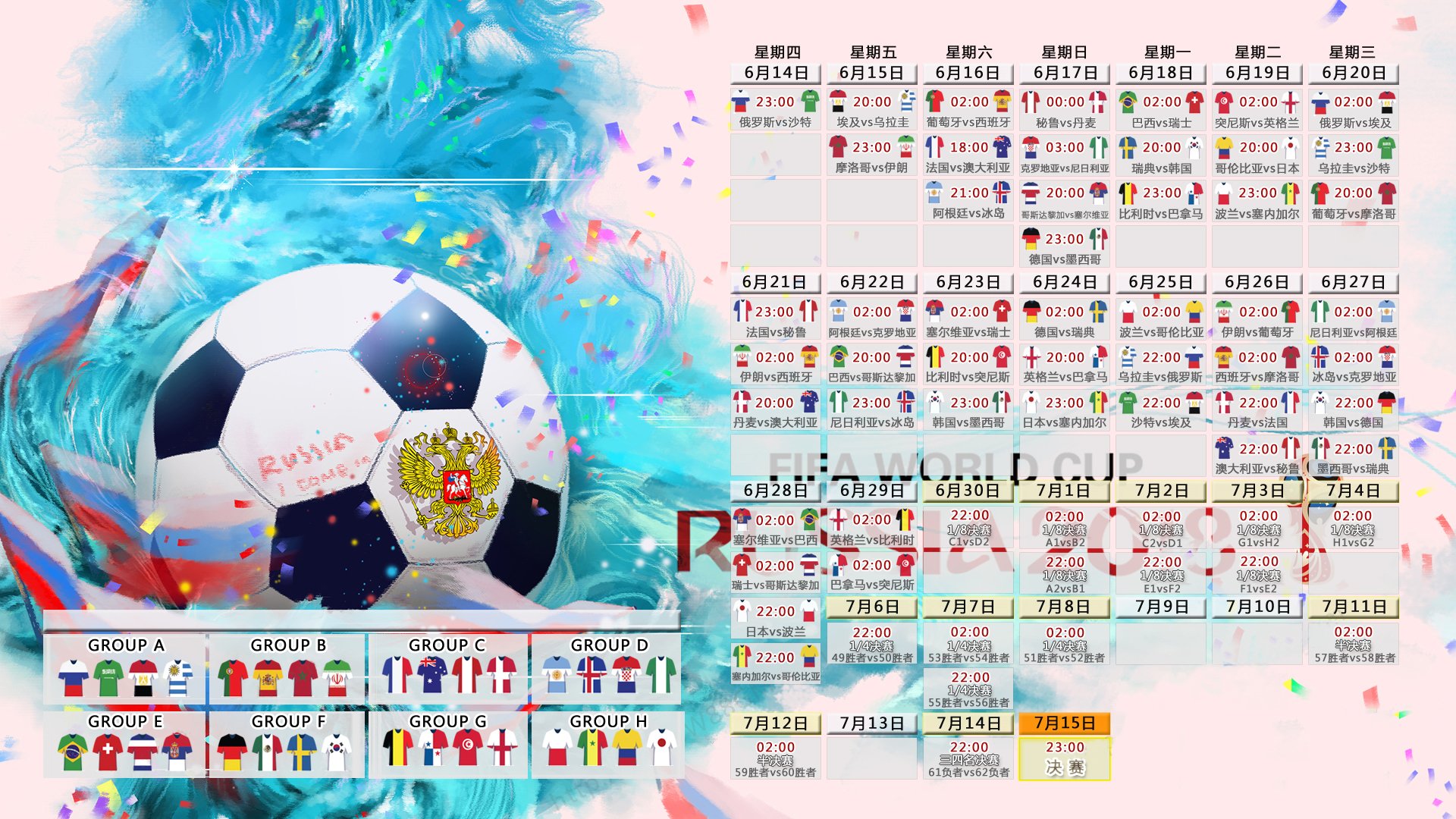 孤星坠落之夜,迪亚斯压哨绝杀,法国在2026生死战中击碎哥伦比亚的梦想